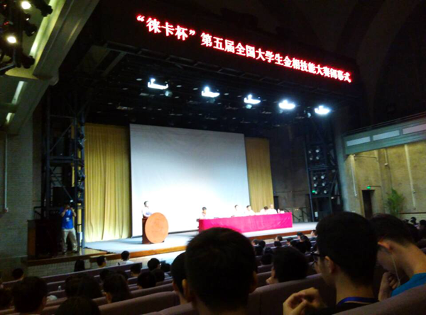 jinxiang2.png