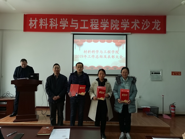 课堂创新大赛三等奖.jpg
