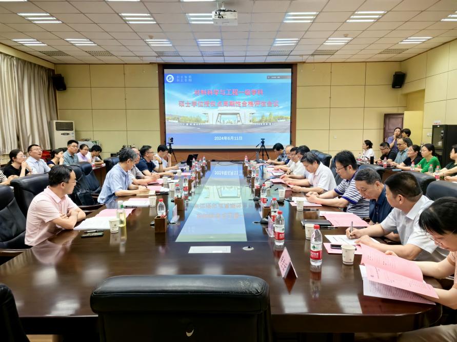 说明: https://www.xsyu.edu.cn/__local/B/24/46/425A48C5F003F7CF09EEC073F58_394475AE_18067.jpg 说明: https://www.xsyu.edu.cn/__local/B/24/46/425A48C5F003F7CF09EEC073F58_394475AE_18067.jpg
